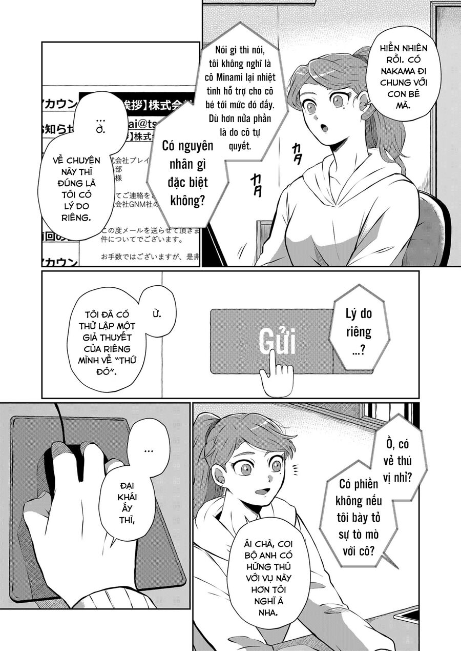 Thứ Đã Từng Là Anh Trai Tôi chapter 16 - Trang 13