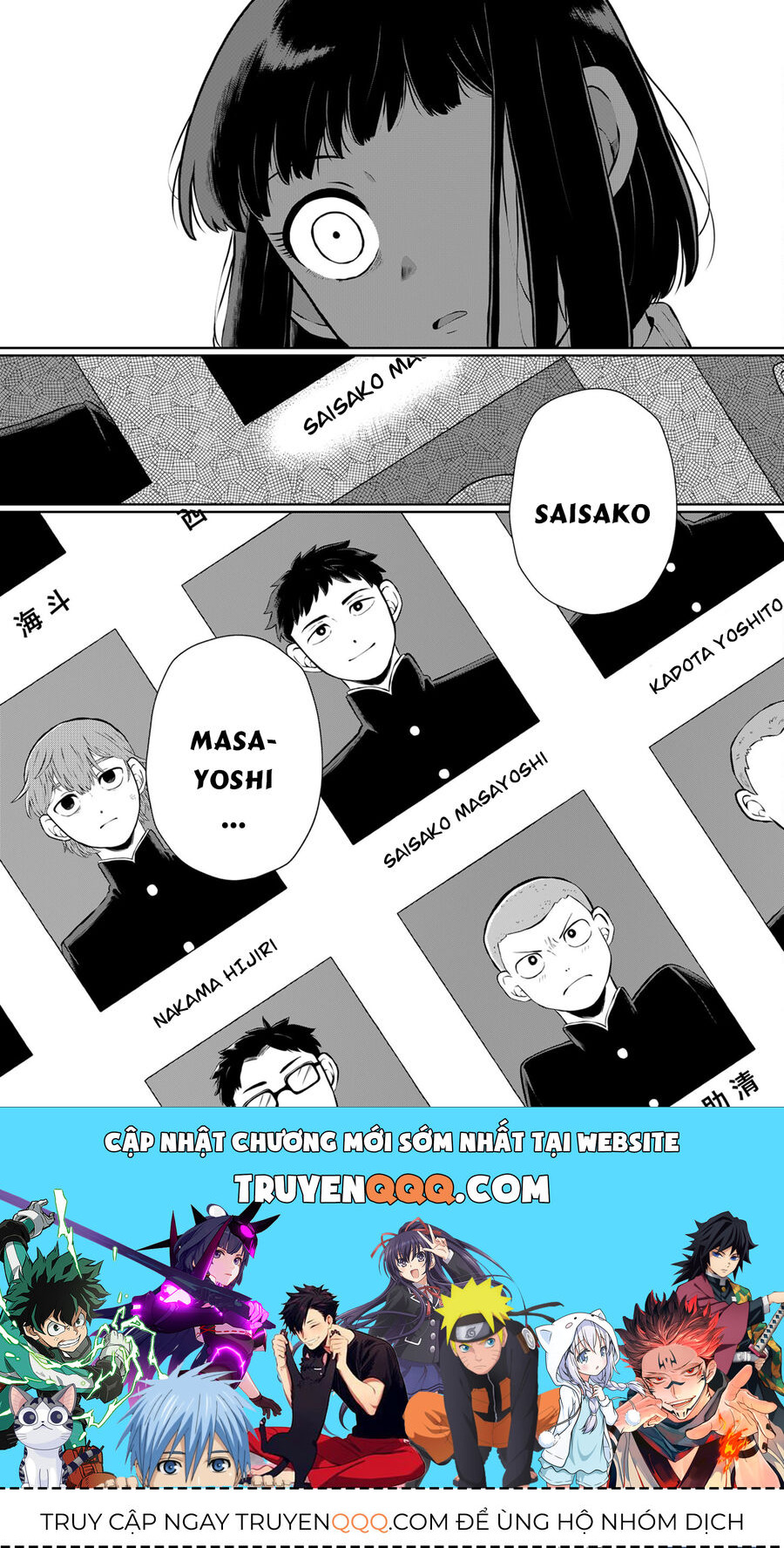 Thứ Đã Từng Là Anh Trai Tôi chapter 16 - Trang 17