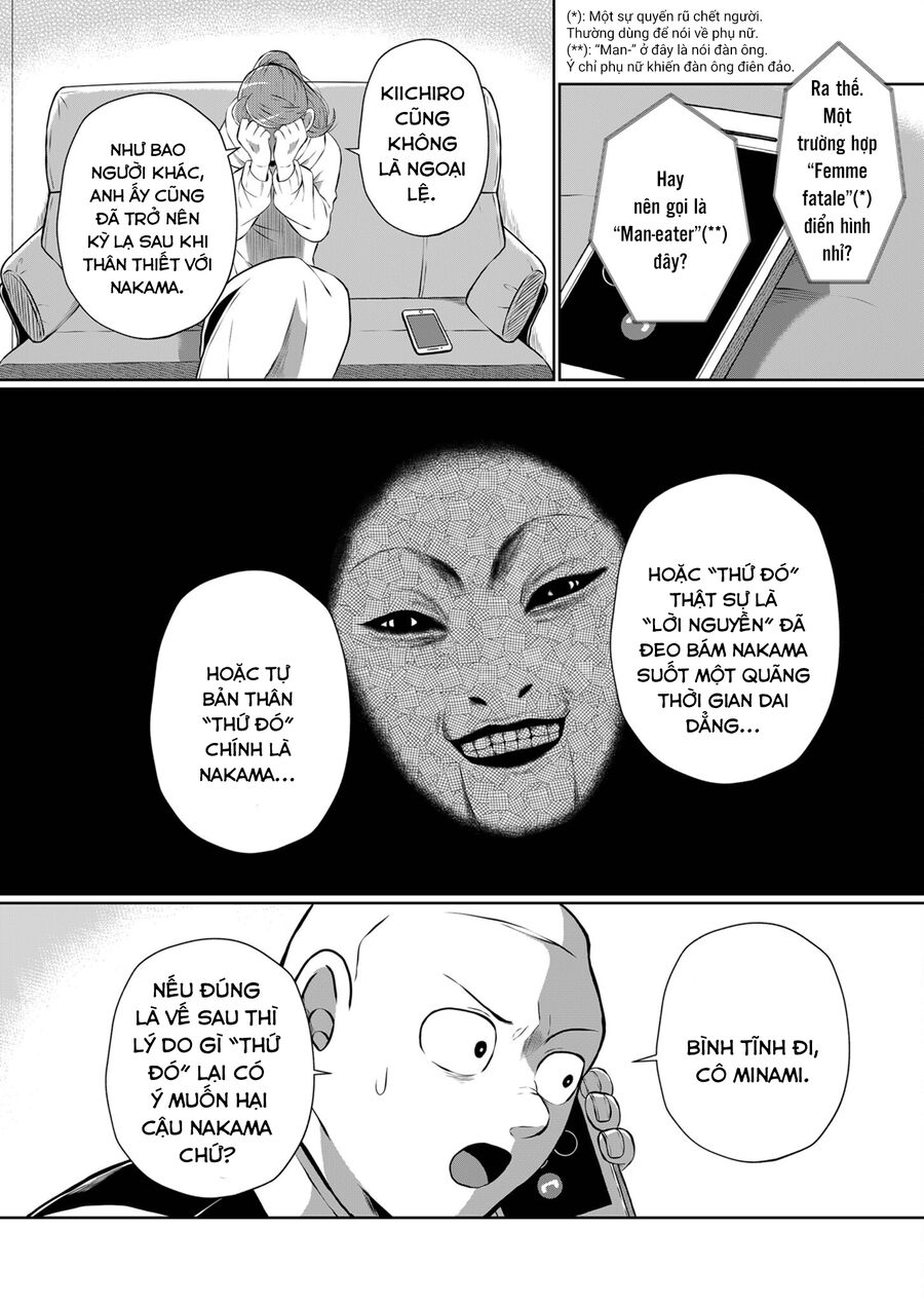 Thứ Đã Từng Là Anh Trai Tôi chapter 17 - Trang 13