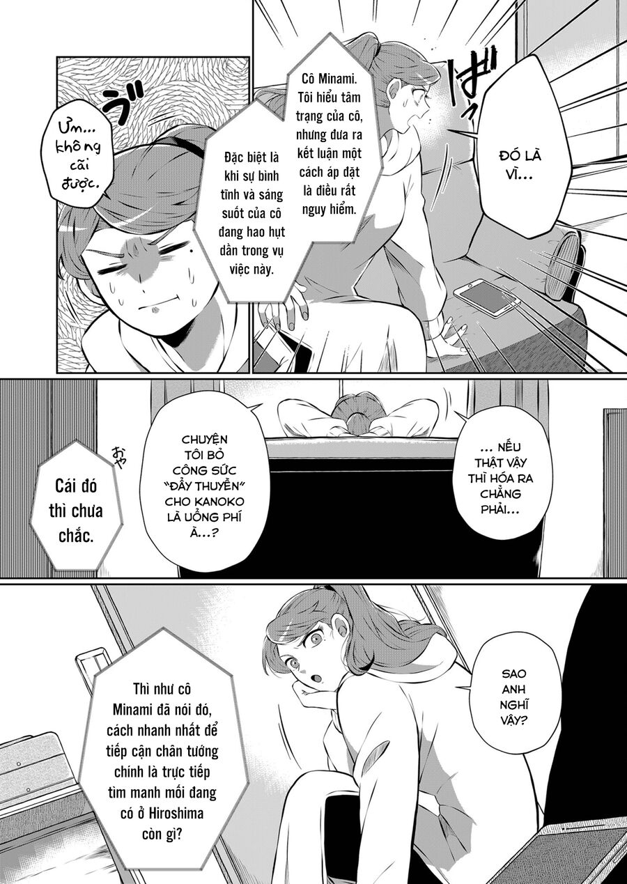 Thứ Đã Từng Là Anh Trai Tôi chapter 17 - Trang 14