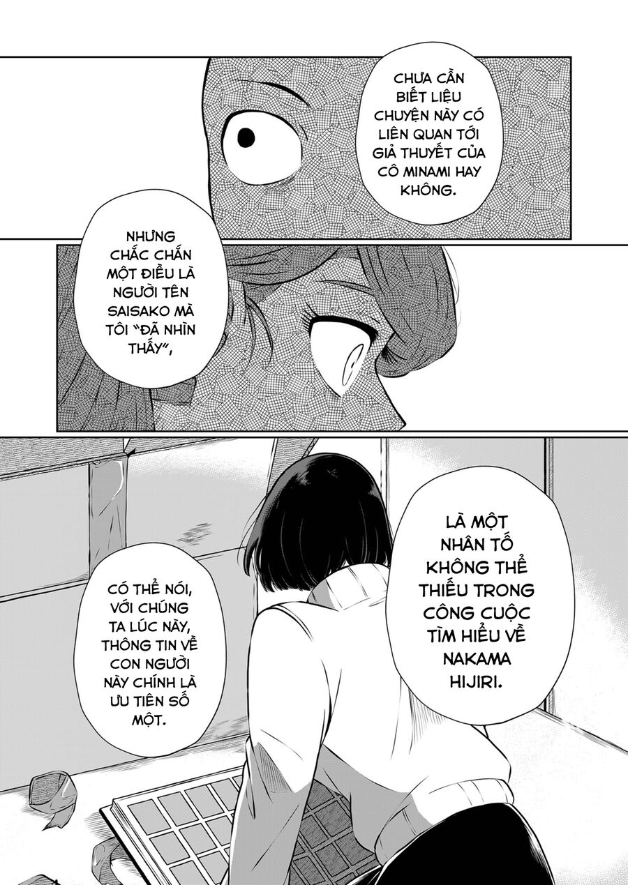 Thứ Đã Từng Là Anh Trai Tôi chapter 17 - Trang 15