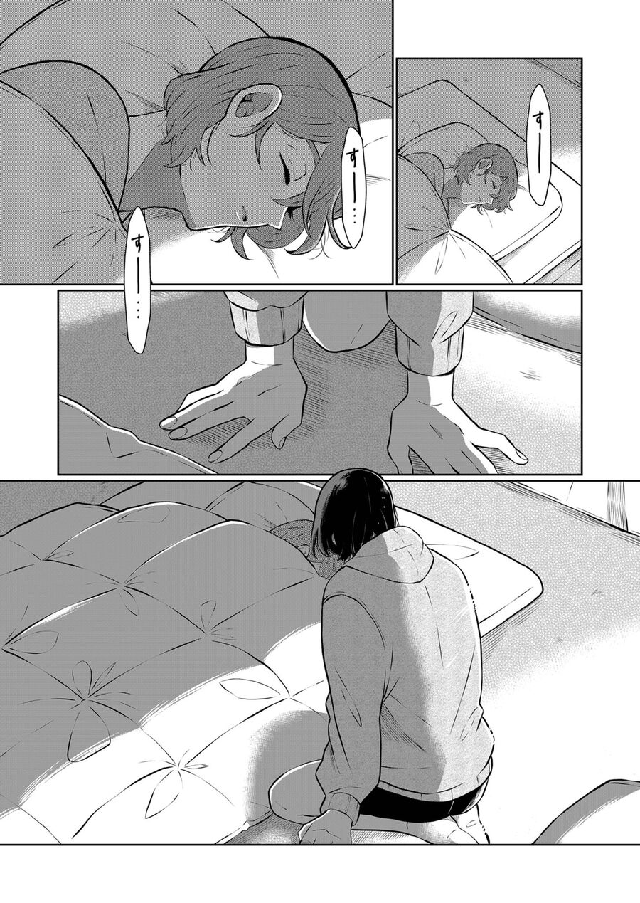 Thứ Đã Từng Là Anh Trai Tôi chapter 19 - Trang 8