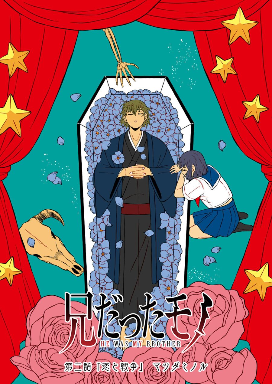 Thứ Đã Từng Là Anh Trai Tôi chapter 2 - Trang 10