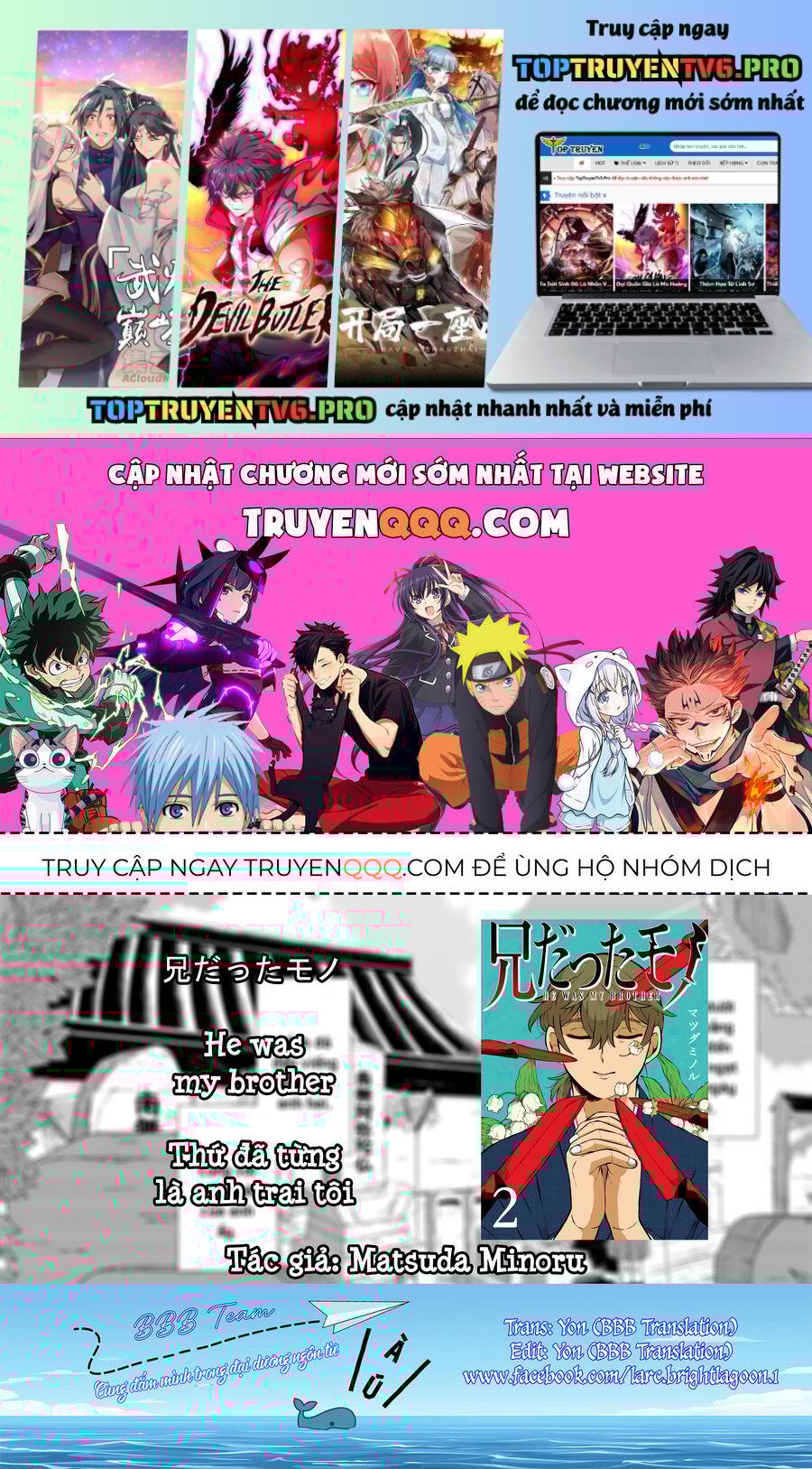 Thứ Đã Từng Là Anh Trai Tôi chapter 23 - Trang 1