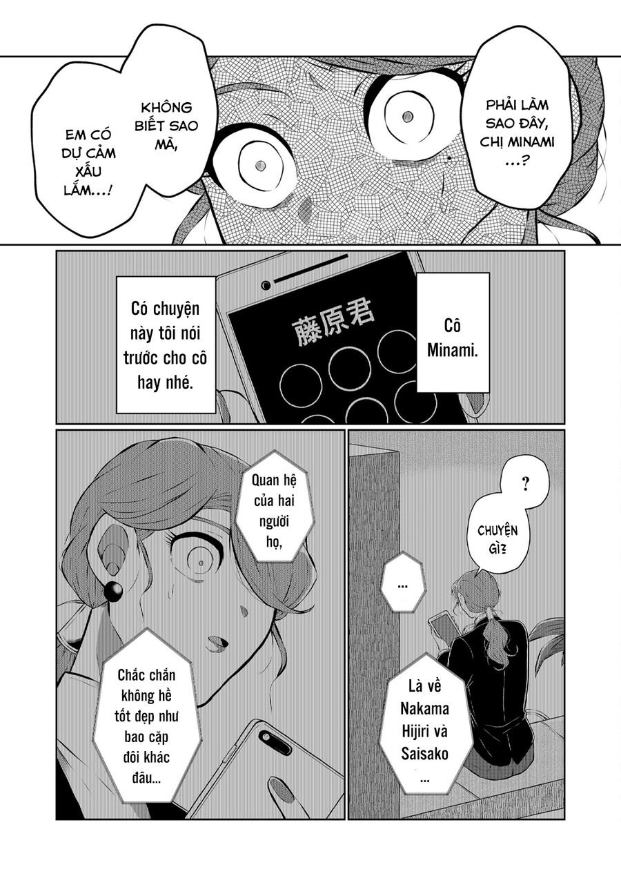Thứ Đã Từng Là Anh Trai Tôi chapter 23 - Trang 13
