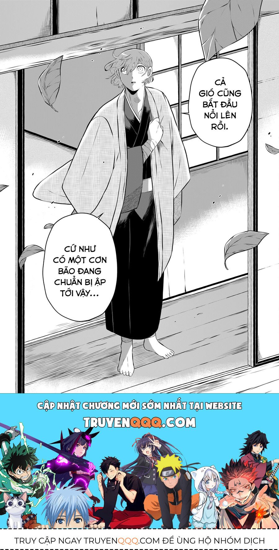 Thứ Đã Từng Là Anh Trai Tôi chapter 23 - Trang 15