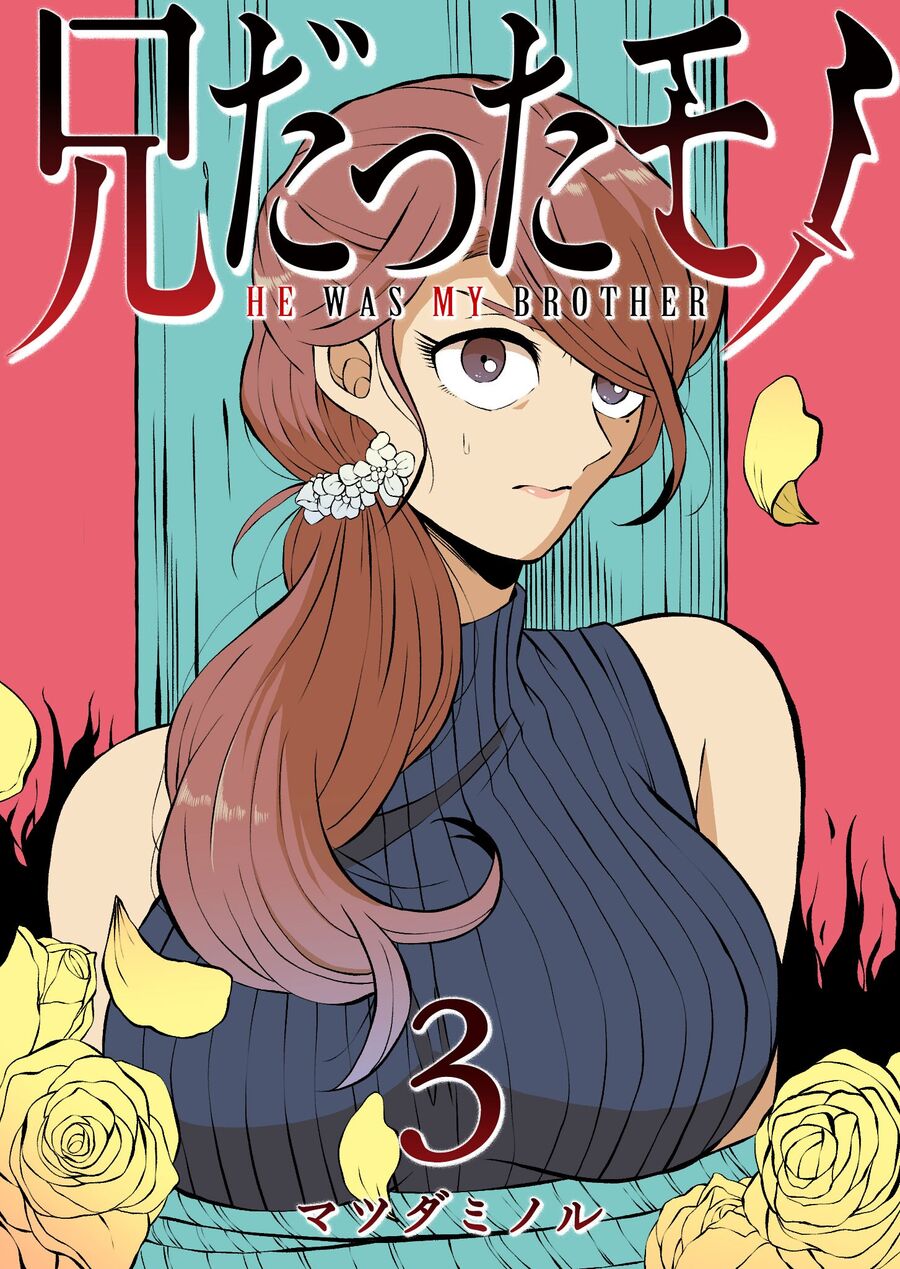 Thứ Đã Từng Là Anh Trai Tôi chapter 24 - Trang 2