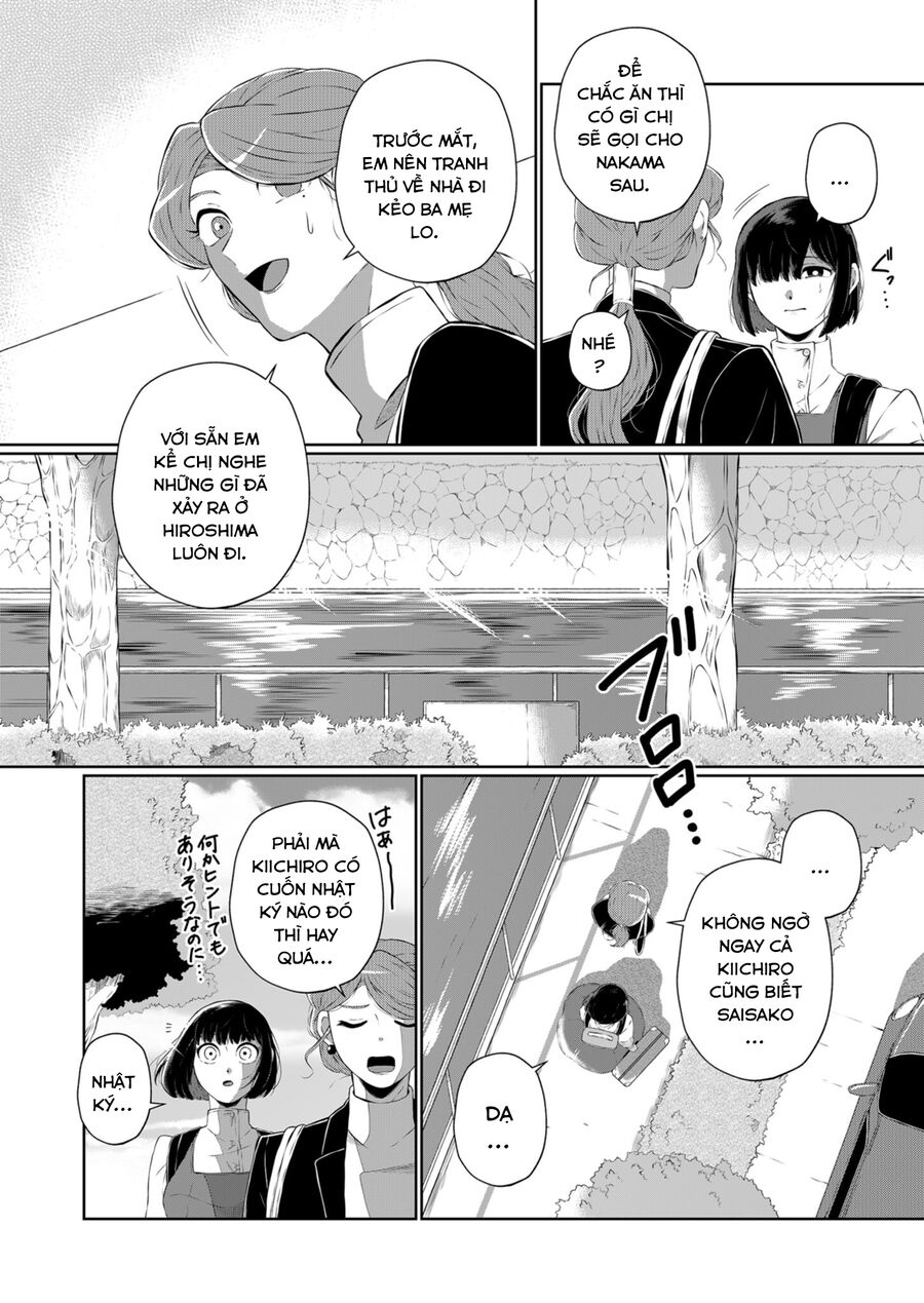 Thứ Đã Từng Là Anh Trai Tôi chapter 24 - Trang 4
