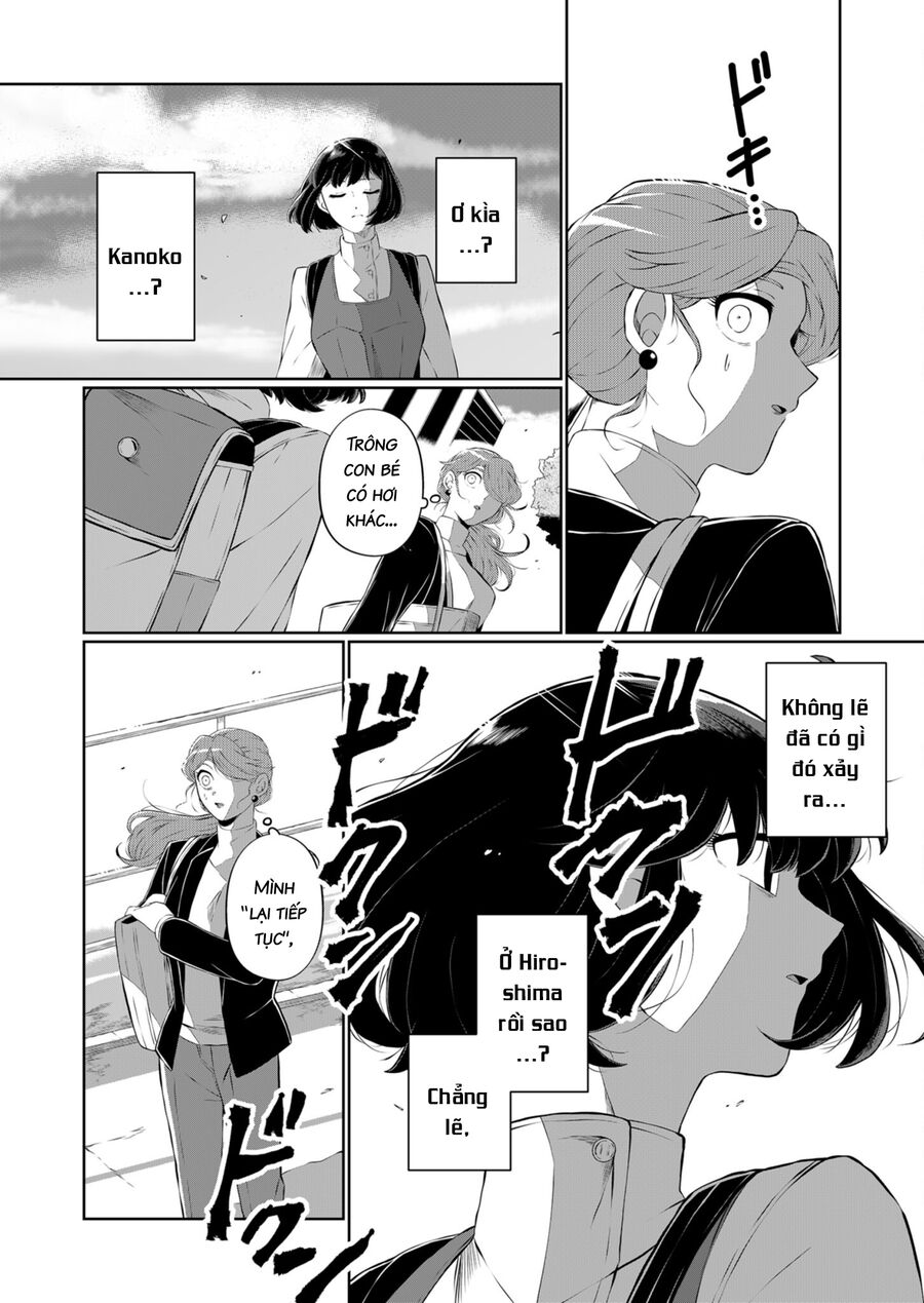 Thứ Đã Từng Là Anh Trai Tôi chapter 24 - Trang 6