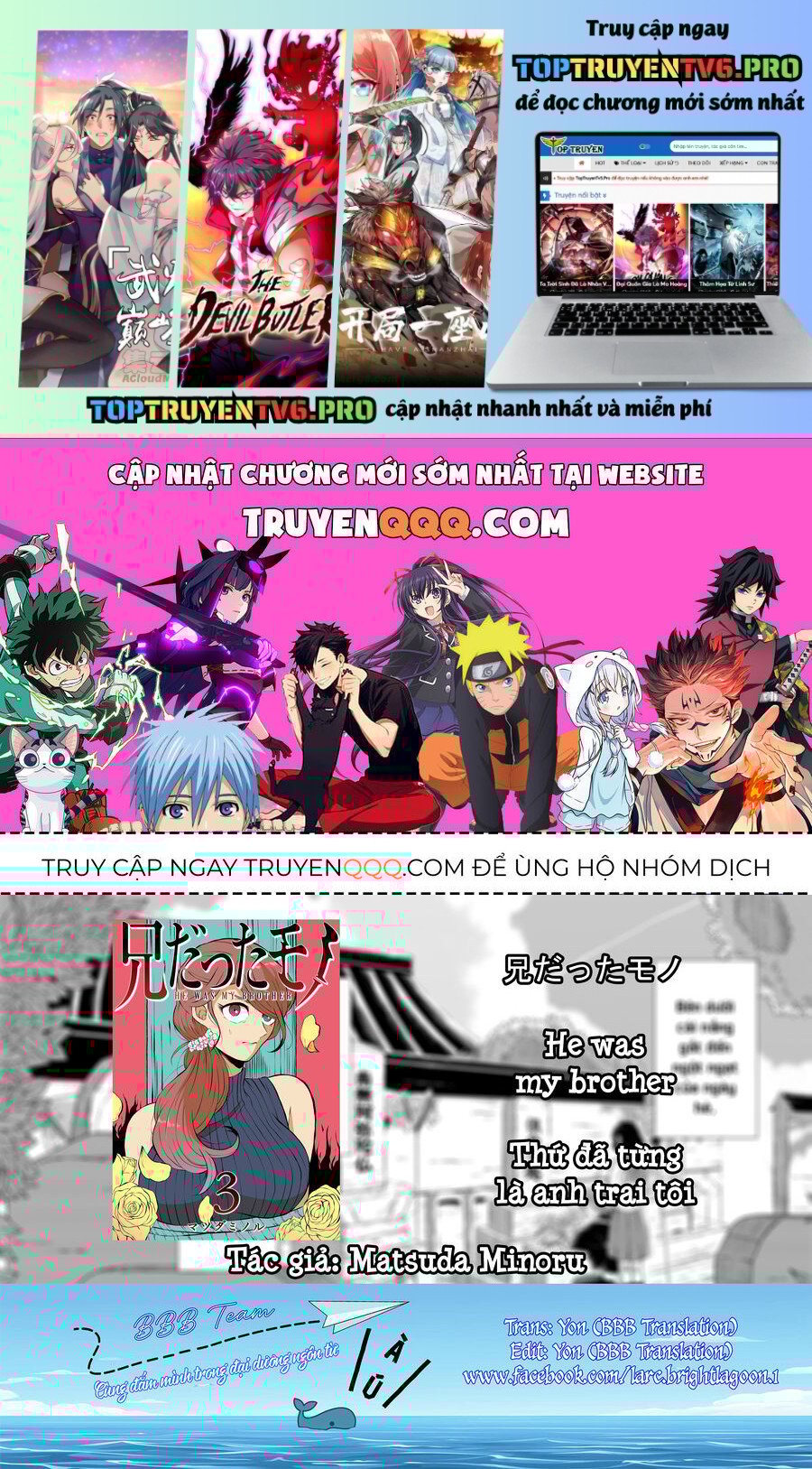 Thứ Đã Từng Là Anh Trai Tôi chapter 25 - Trang 1