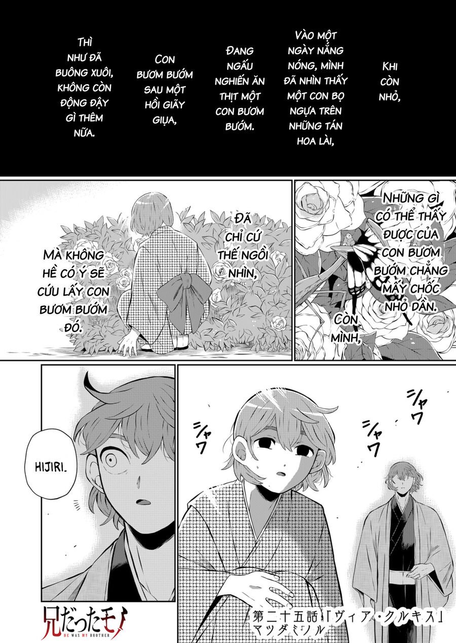 Thứ Đã Từng Là Anh Trai Tôi chapter 25 - Trang 2