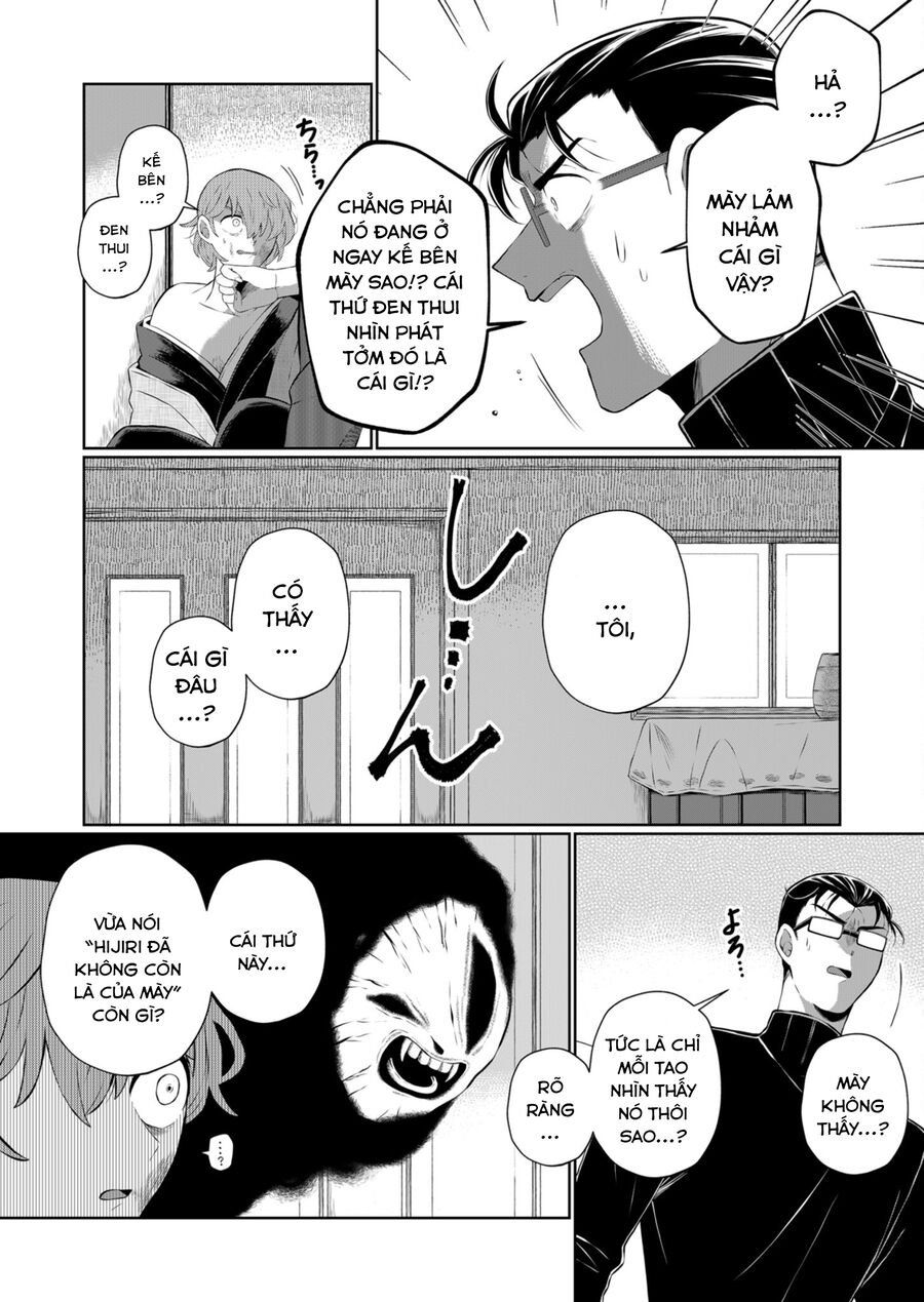 Thứ Đã Từng Là Anh Trai Tôi chapter 25 - Trang 12