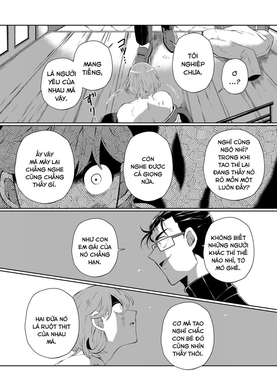 Thứ Đã Từng Là Anh Trai Tôi chapter 25 - Trang 15
