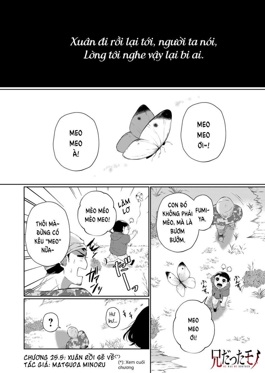Thứ Đã Từng Là Anh Trai Tôi chapter 25.5 - Trang 2