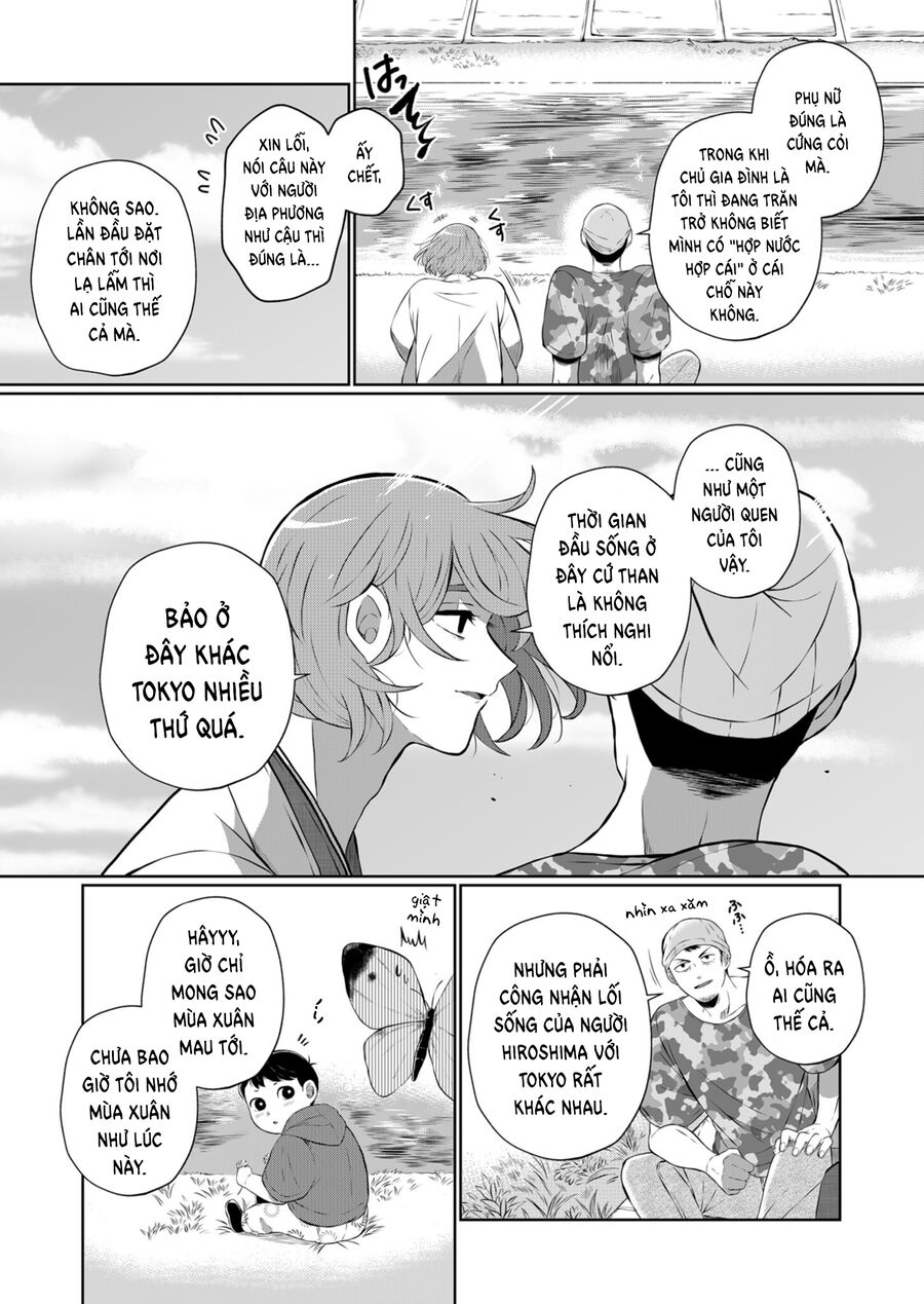 Thứ Đã Từng Là Anh Trai Tôi chapter 25.5 - Trang 4