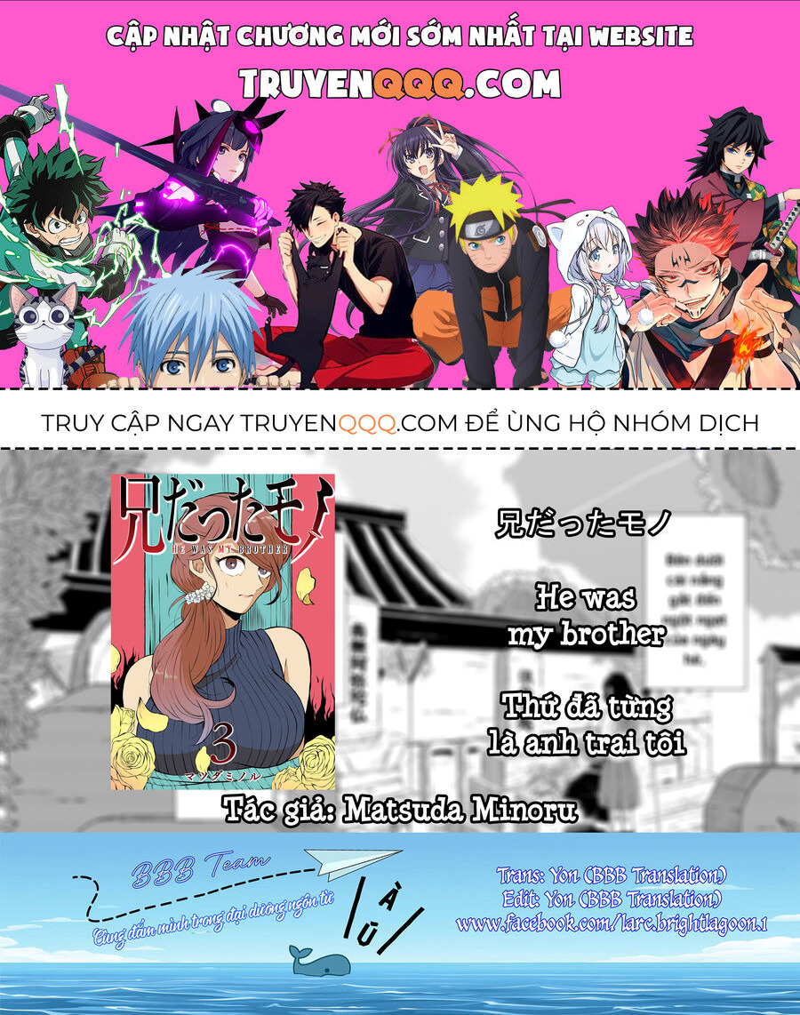 Thứ Đã Từng Là Anh Trai Tôi chapter 26 - Trang 1