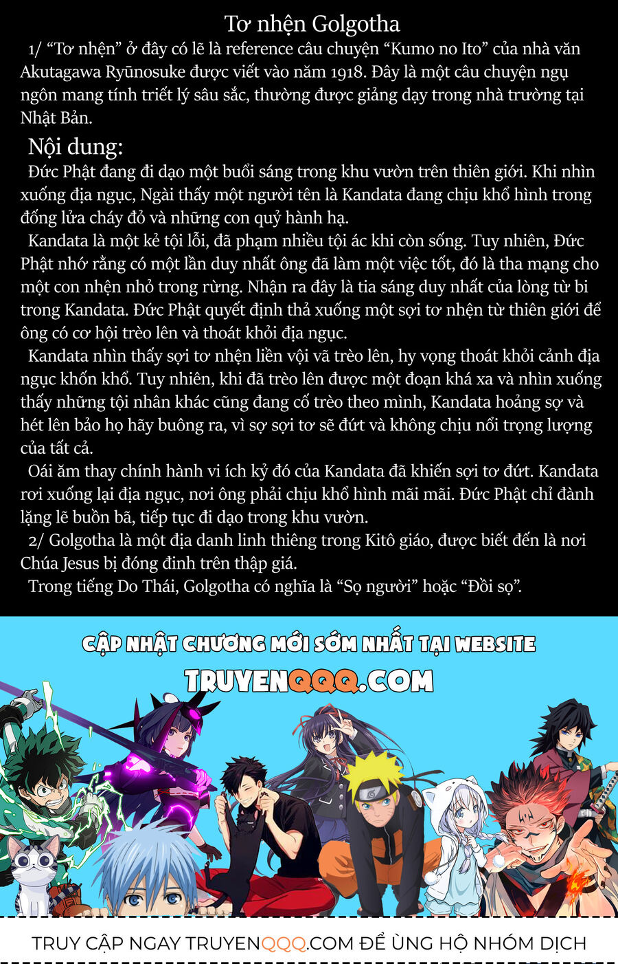 Thứ Đã Từng Là Anh Trai Tôi chapter 26 - Trang 17