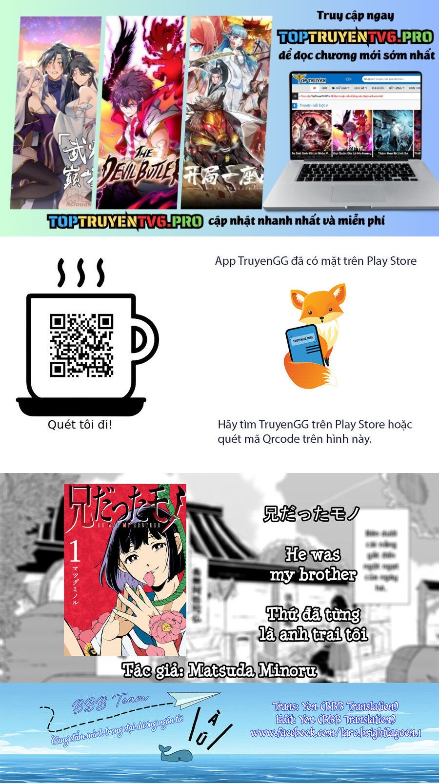 Thứ Đã Từng Là Anh Trai Tôi chapter 3 - Trang 1