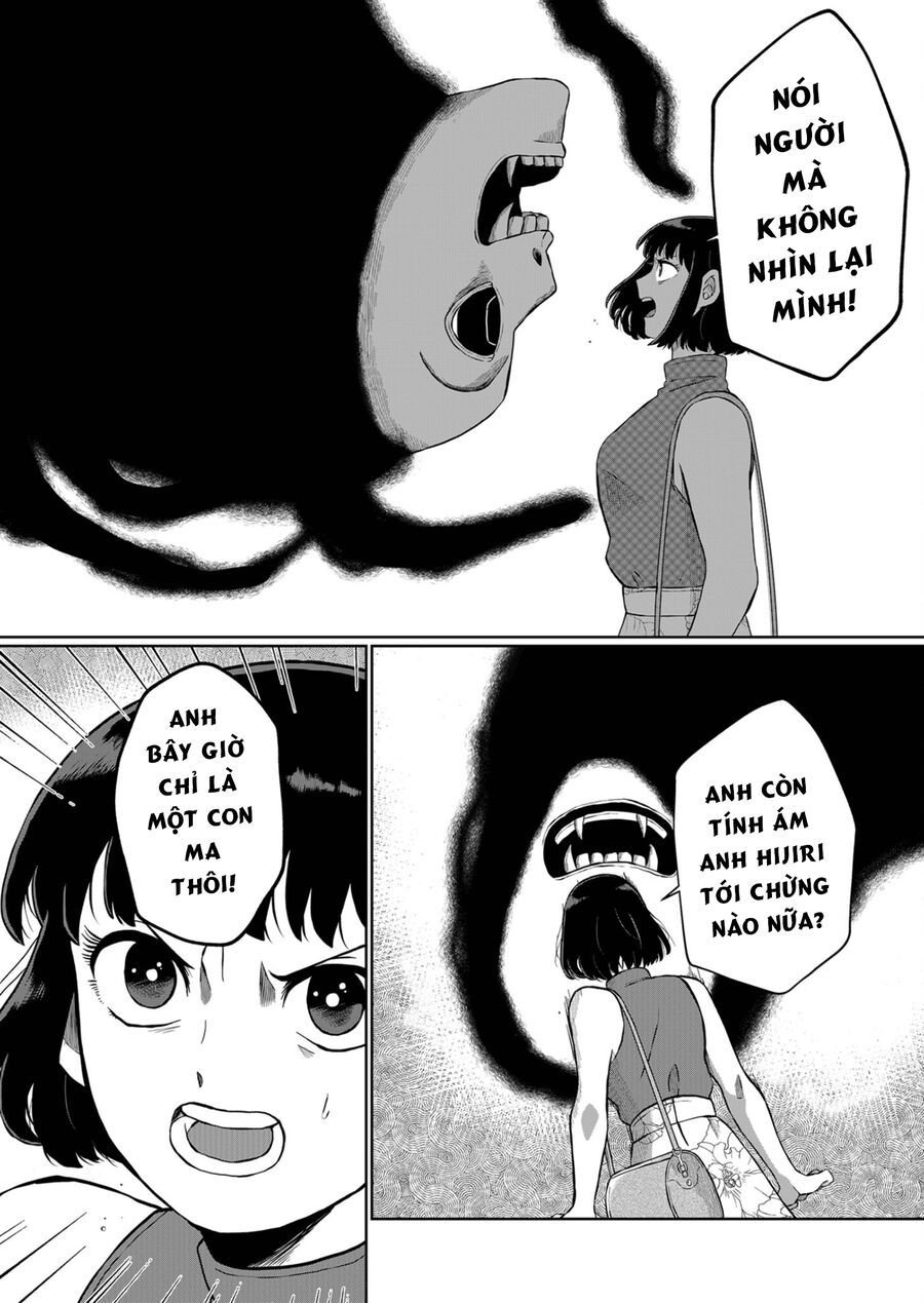 Thứ Đã Từng Là Anh Trai Tôi chapter 3 - Trang 17