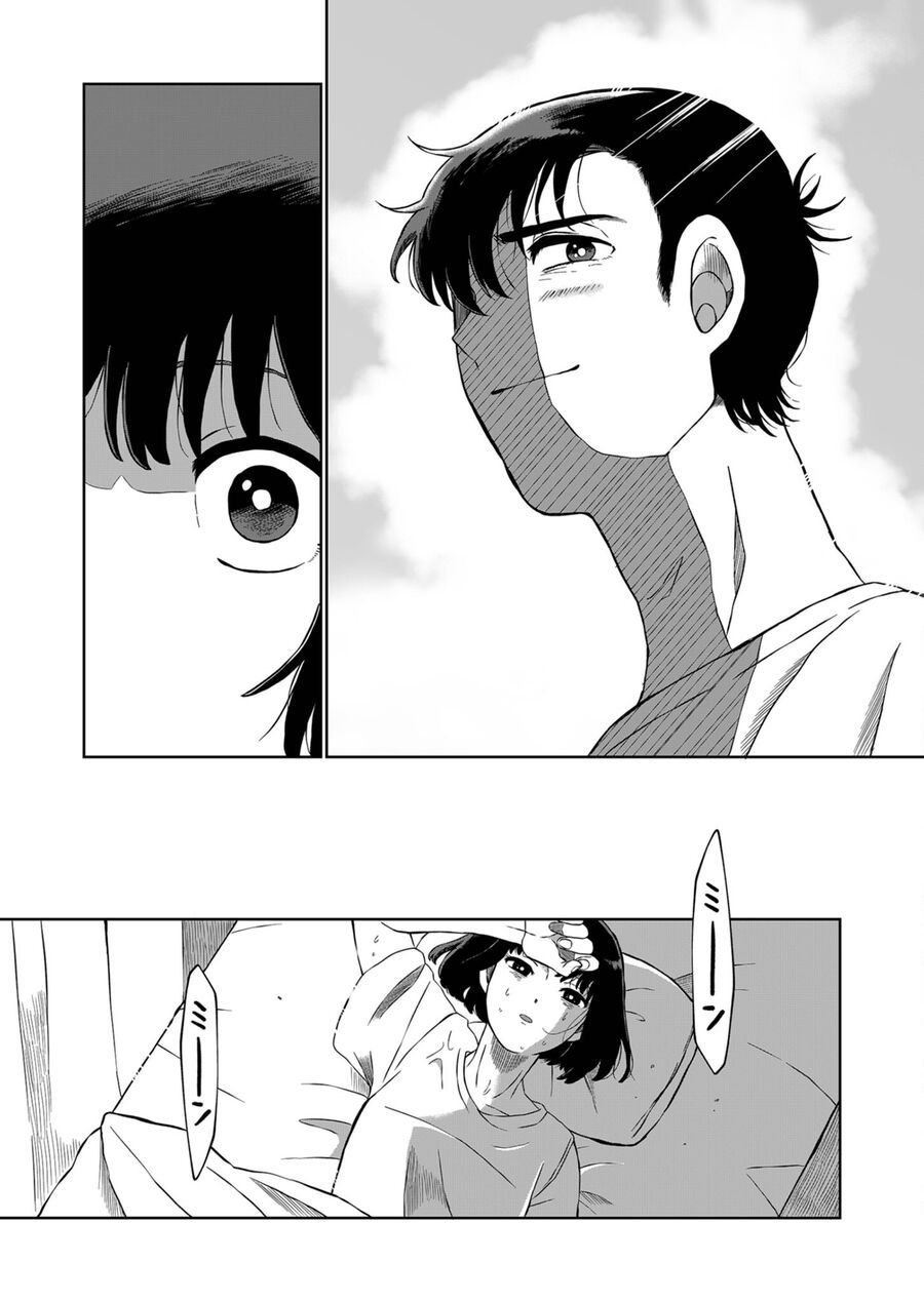 Thứ Đã Từng Là Anh Trai Tôi chapter 3 - Trang 6