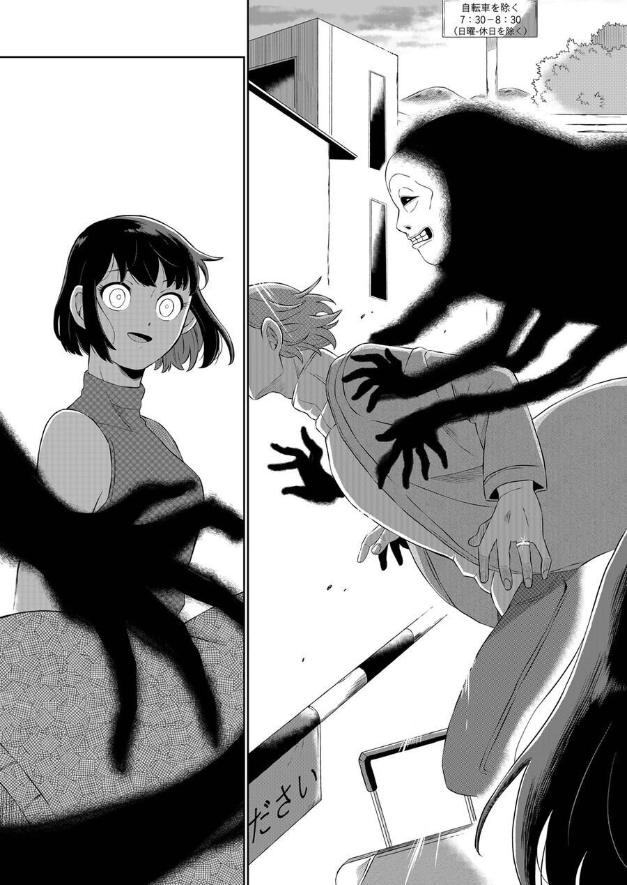 Thứ Đã Từng Là Anh Trai Tôi chapter 4 - Trang 15