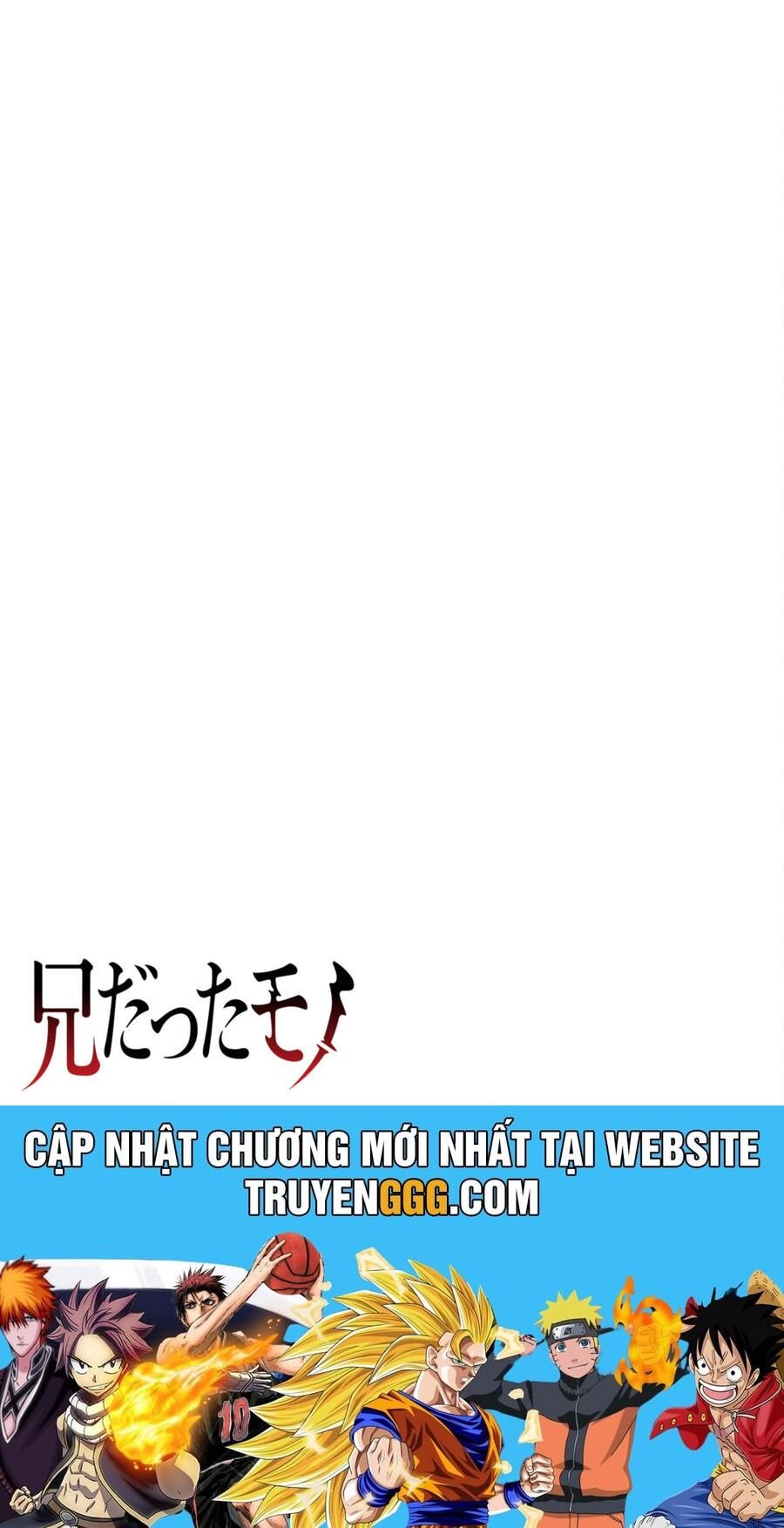 Thứ Đã Từng Là Anh Trai Tôi chapter 6 - Trang 17