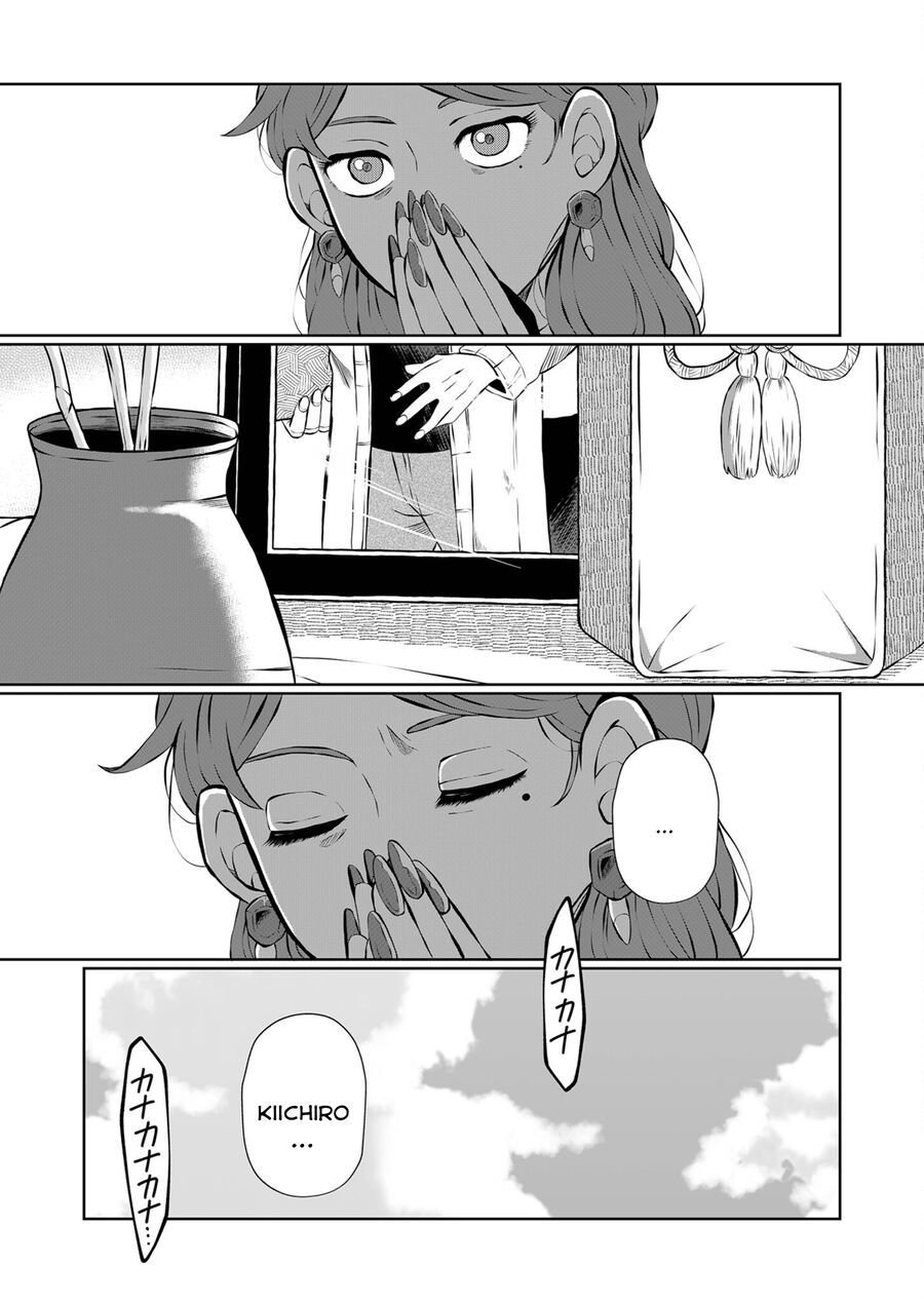 Thứ Đã Từng Là Anh Trai Tôi chapter 9 - Trang 9