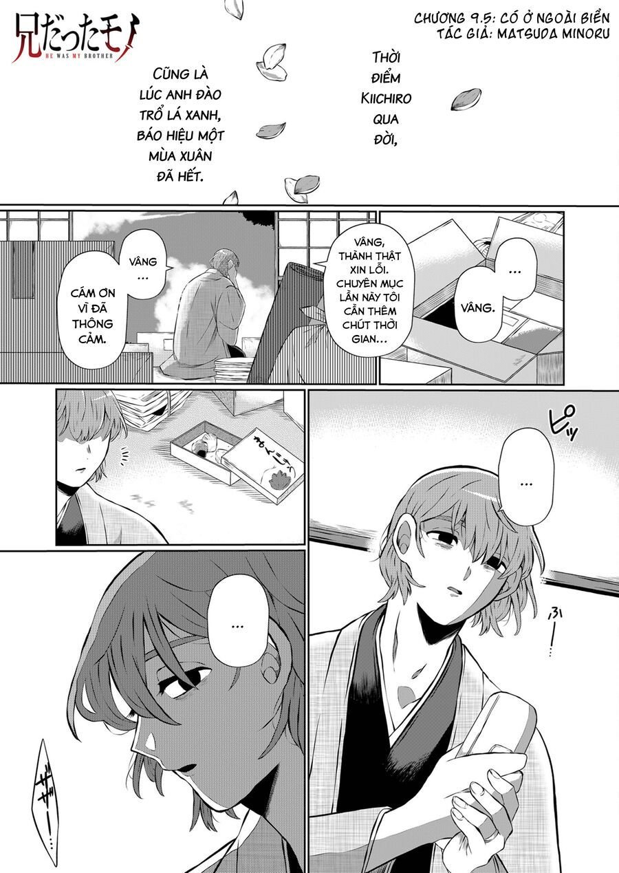 Thứ Đã Từng Là Anh Trai Tôi chapter 9.5 - Trang 2