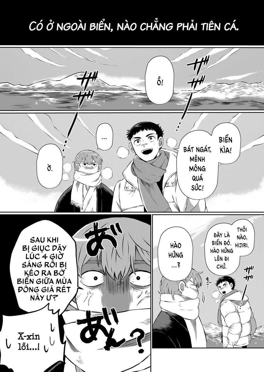 Thứ Đã Từng Là Anh Trai Tôi chapter 9.5 - Trang 3