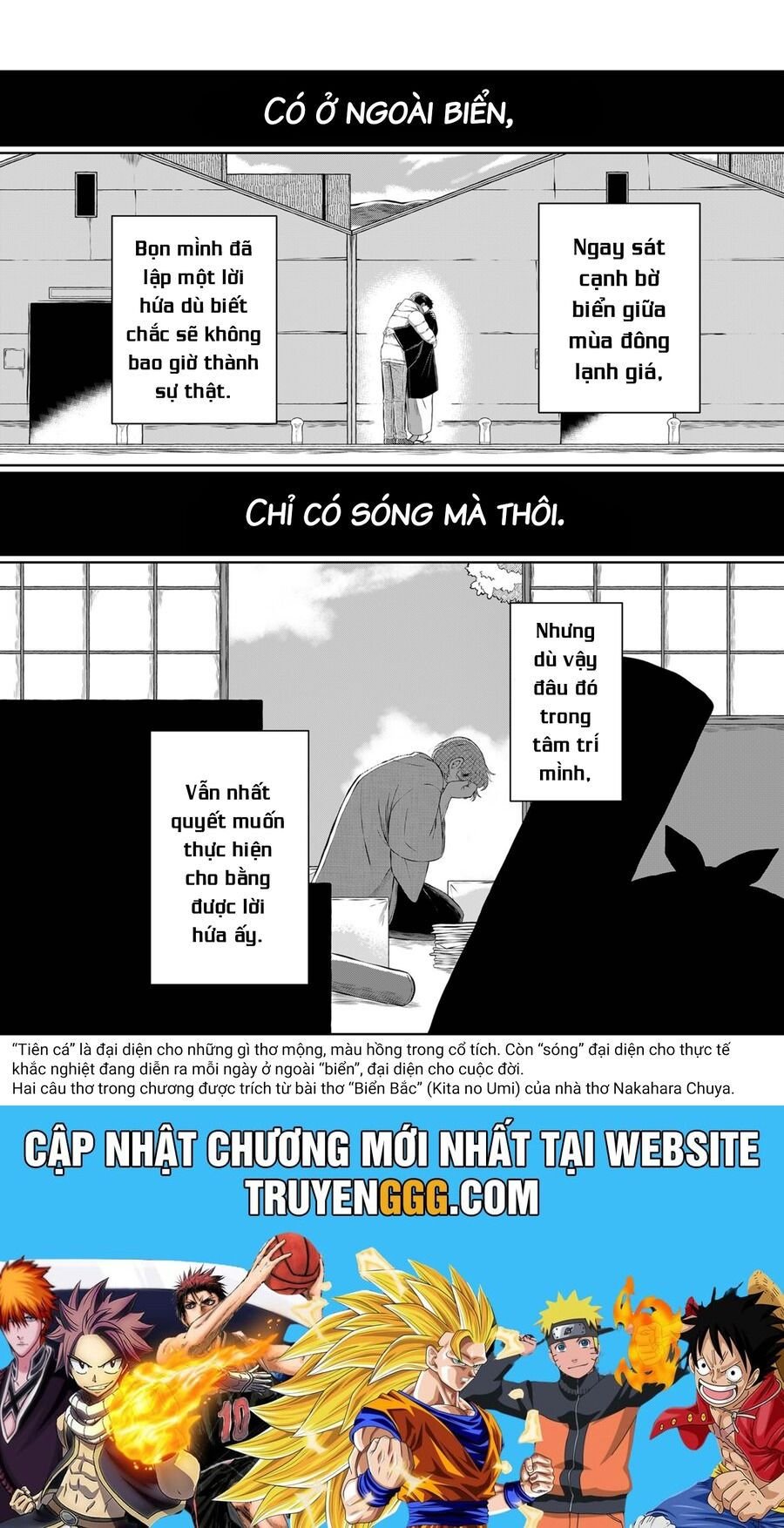 Thứ Đã Từng Là Anh Trai Tôi chapter 9.5 - Trang 10