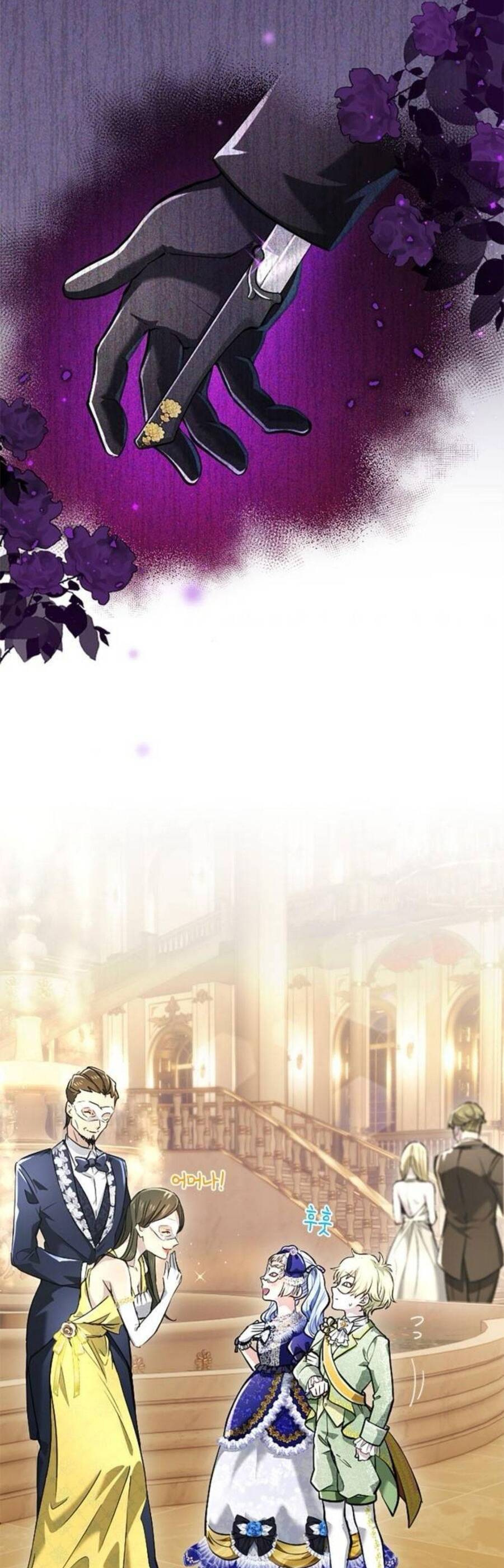 Thưa Ngài, Tôi Cảm Thấy Khó Chịu chapter 14 - Trang 31
