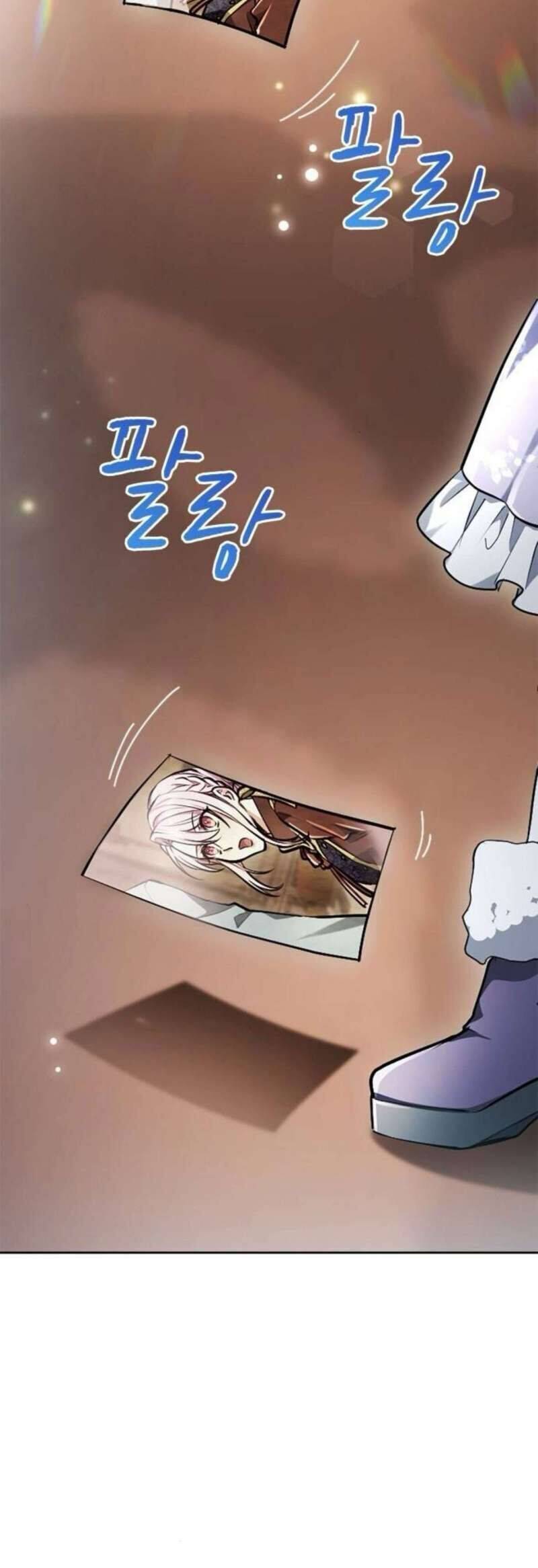 Thưa Ngài, Tôi Cảm Thấy Khó Chịu chapter 21.2 - Trang 5
