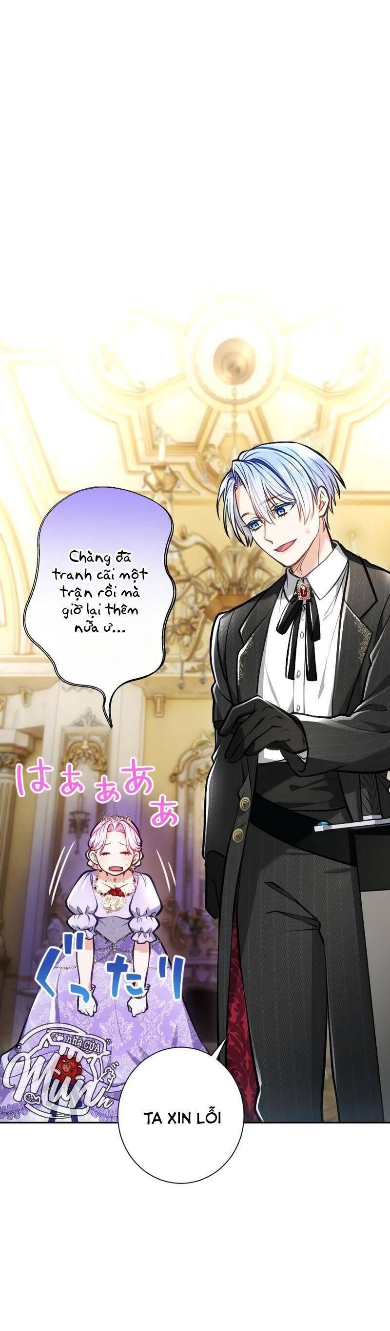 Thưa Ngài, Tôi Cảm Thấy Khó Chịu chapter 42 - Trang 26