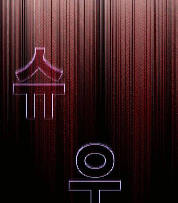 Trở Thành Nhân Viên Cho Các Vị Thần chapter 55 - Trang 3