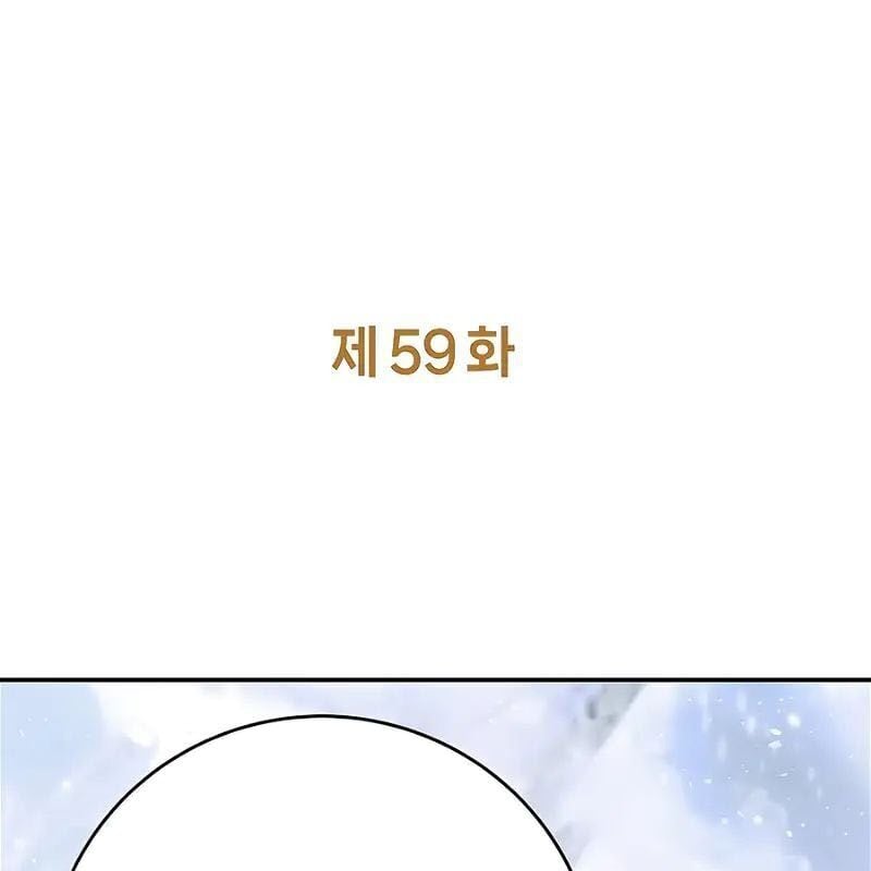 Trở Thành Nhân Viên Cho Các Vị Thần chapter 59 - Trang 23