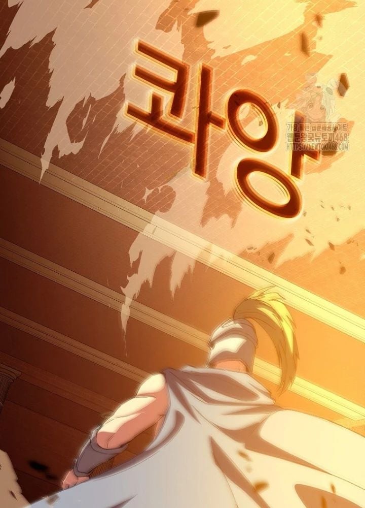 Trở Thành Nhân Viên Cho Các Vị Thần chapter 97 - Trang 18