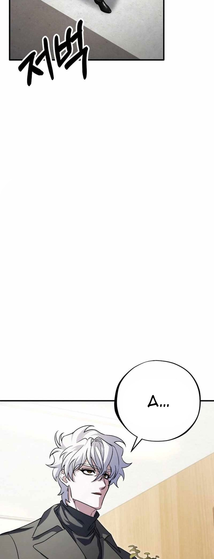 Tuyệt Đỉnh Bác Sĩ chapter 8 - Trang 26