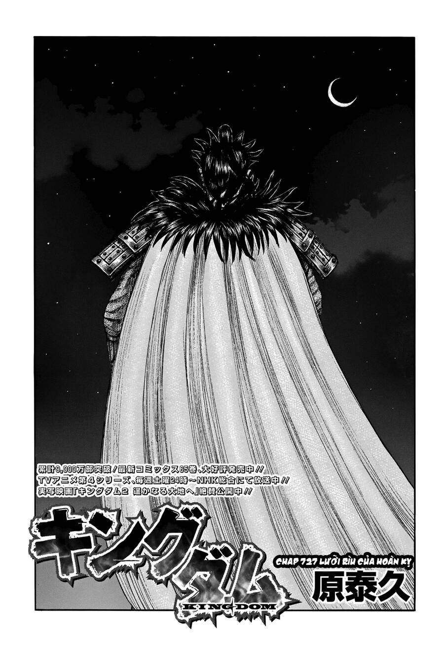 Vương Giả Thiên Hạ chapter 727 - Trang 2