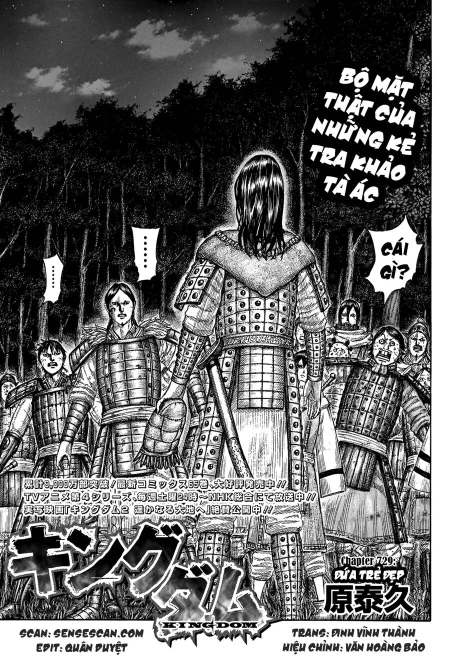 Vương Giả Thiên Hạ chapter 729 - Trang 2
