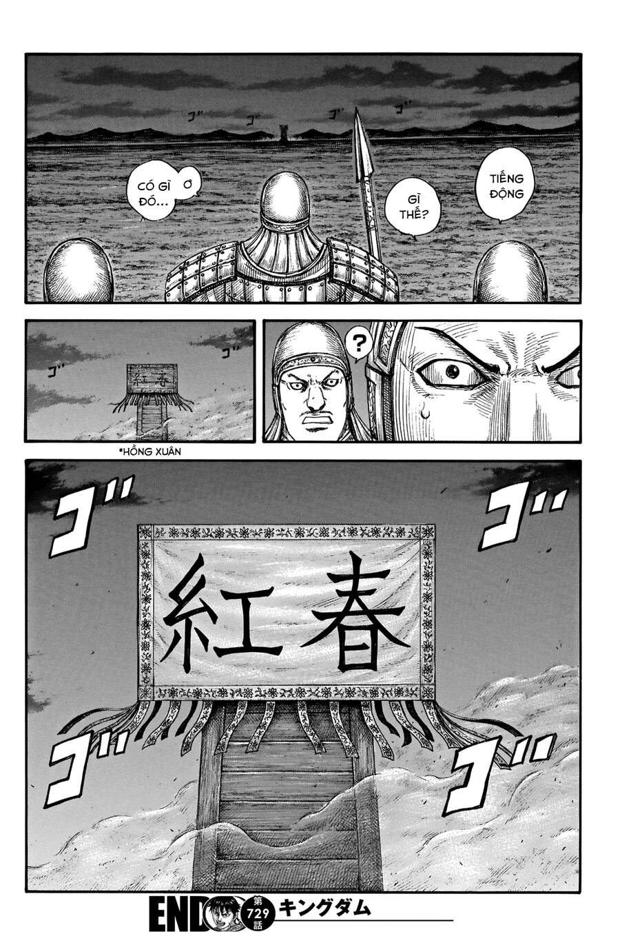 Vương Giả Thiên Hạ chapter 729 - Trang 19