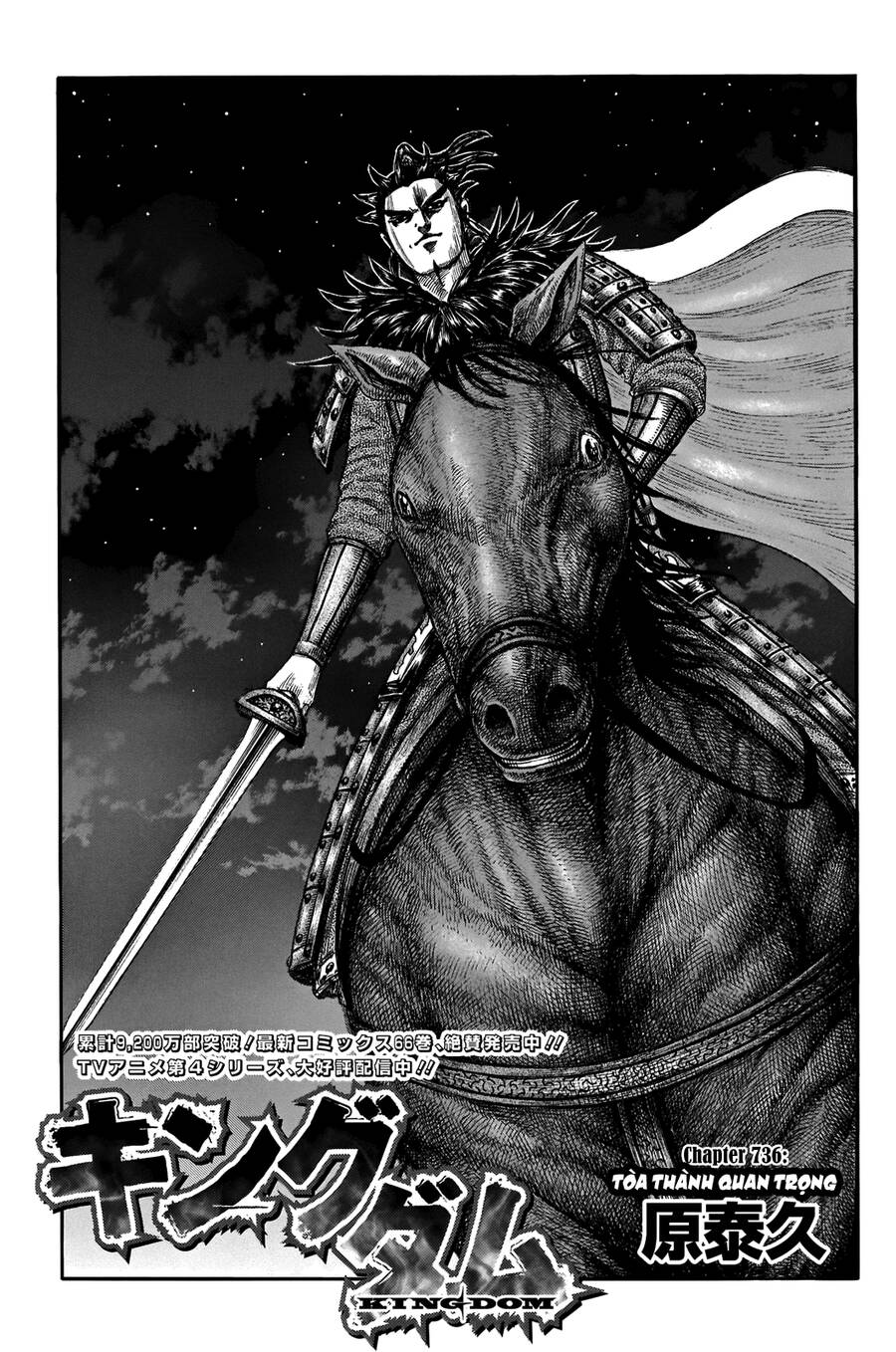 Vương Giả Thiên Hạ chapter 736 - Trang 2