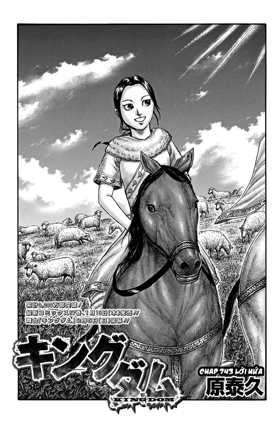 Vương Giả Thiên Hạ chapter 743 - Trang 2