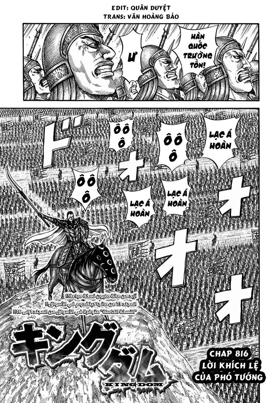 Vương Giả Thiên Hạ chapter 816 - Trang 2