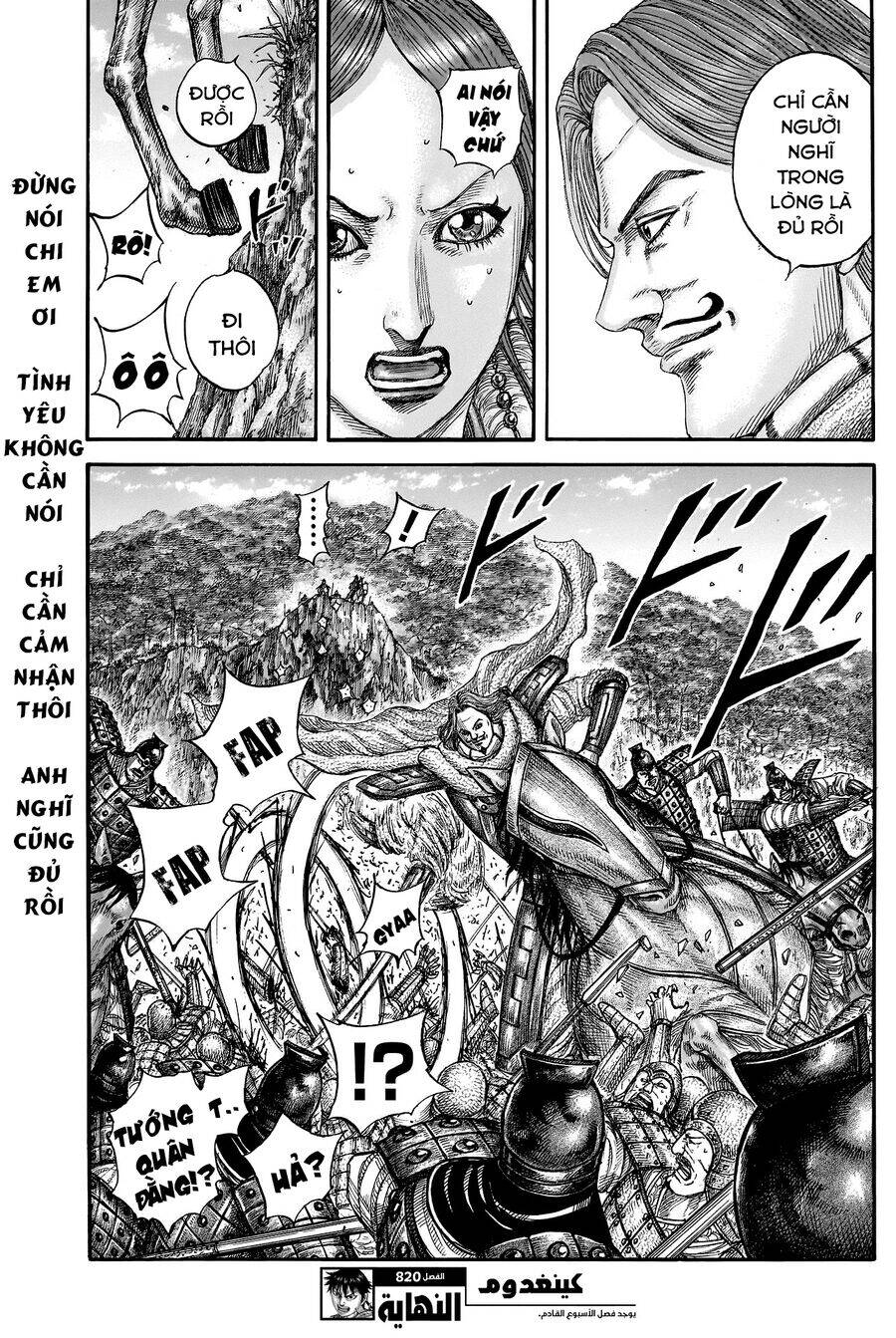 Vương Giả Thiên Hạ chapter 820 - Trang 20