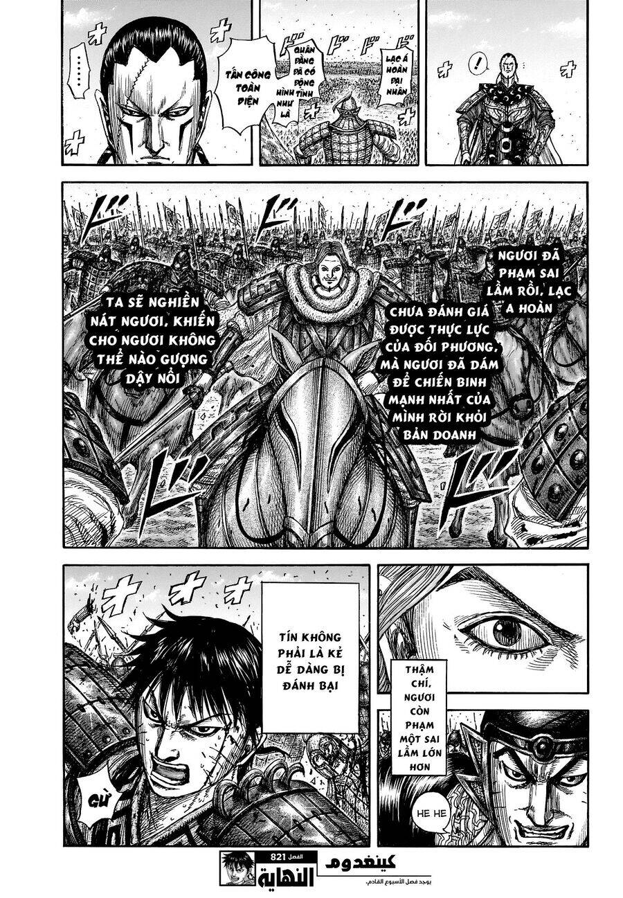 Vương Giả Thiên Hạ chapter 821 - Trang 22
