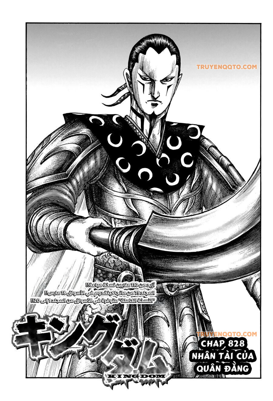 Vương Giả Thiên Hạ chapter 828 - Trang 3