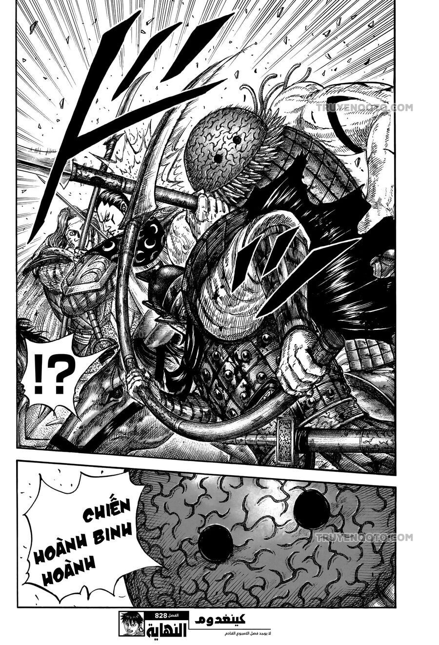 Vương Giả Thiên Hạ chapter 828 - Trang 22