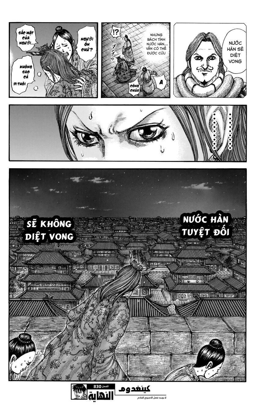 Vương Giả Thiên Hạ chapter 830 - Trang 20