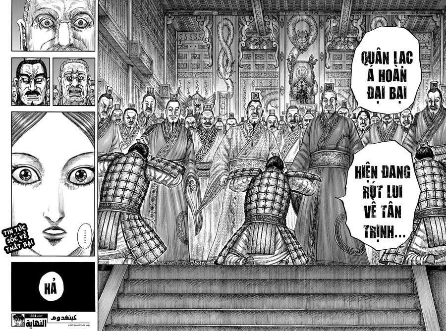 Vương Giả Thiên Hạ chapter 831 - Trang 19