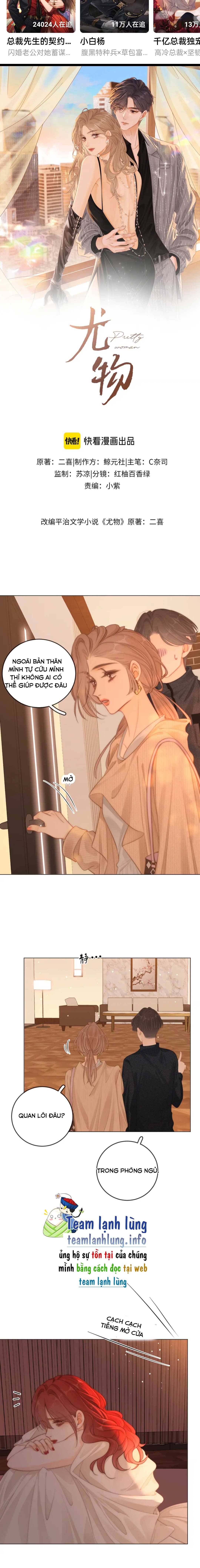 Vưu Vật chapter 46 - Trang 4